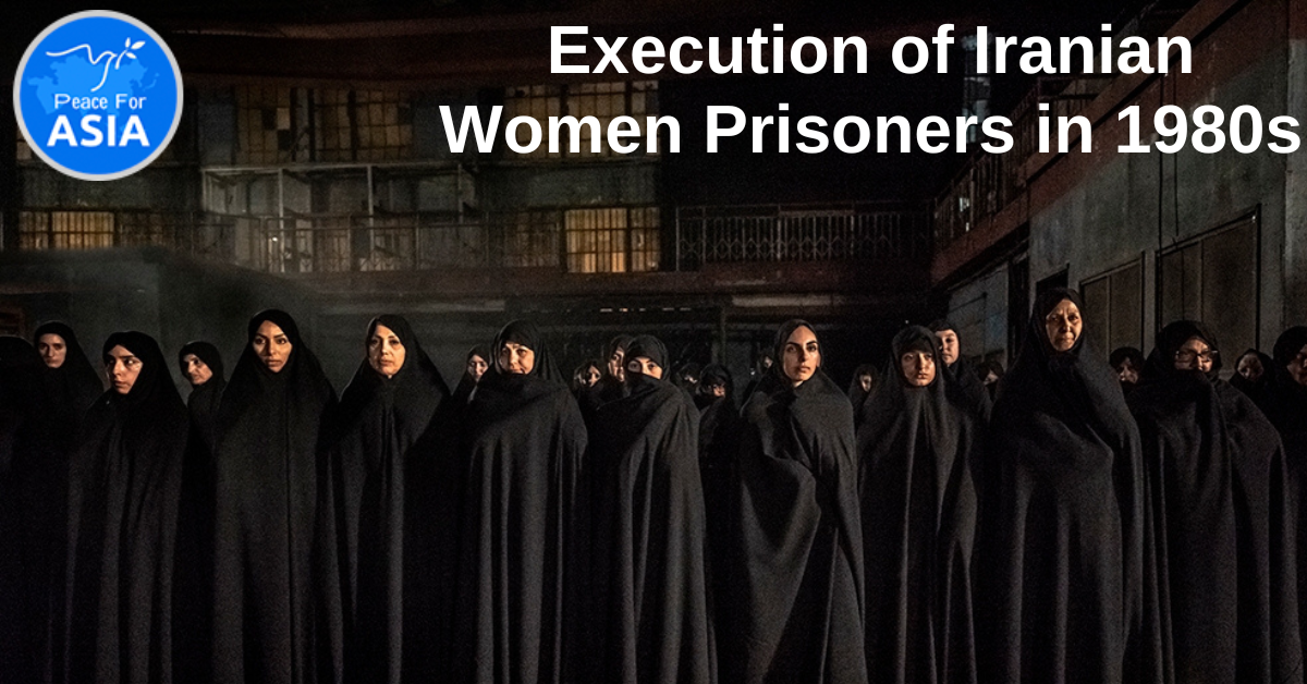 Execution of Iranian Women Prisoners in 1980s 